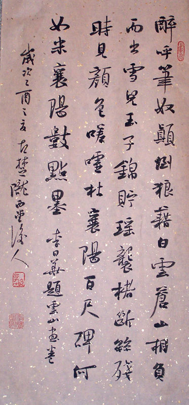 李啸.jpg