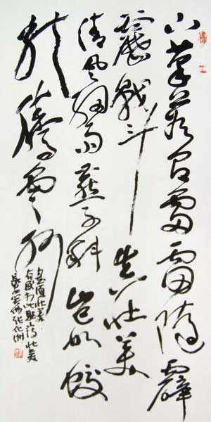 张化洲.jpg