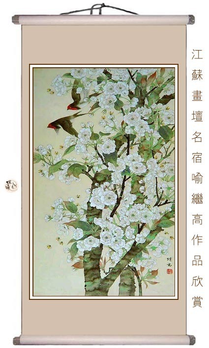 yujigao2.jpg