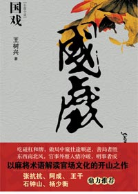 guixi.jpg