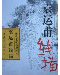 wuyunfu.jpg