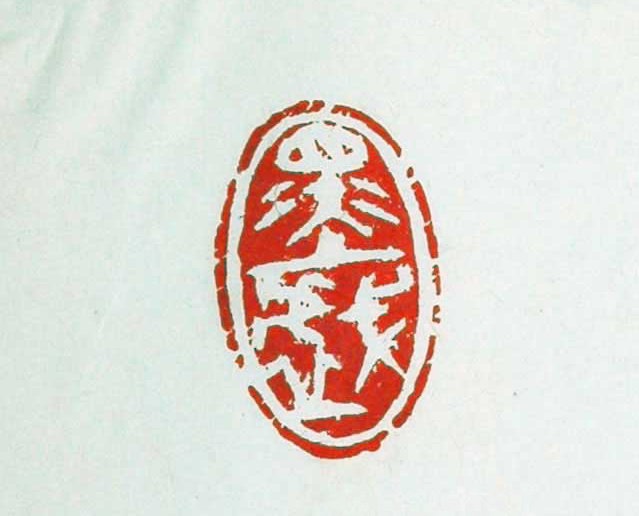 200661143729420.jpg