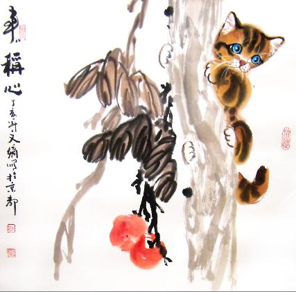 事事称心.jpg