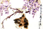 花长一丈长