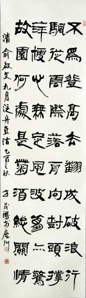 方茂鸿书画作品04.jpg