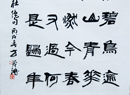 方茂鸿佳作欣赏