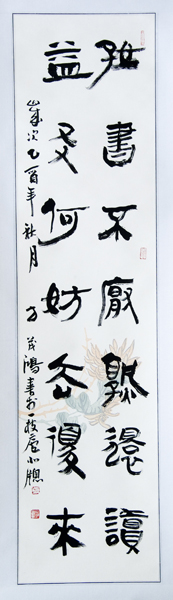 方茂鸿书画作品06.jpg