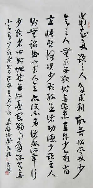 方茂鸿书画作品19.jpg