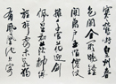 方茂鸿书法艺术