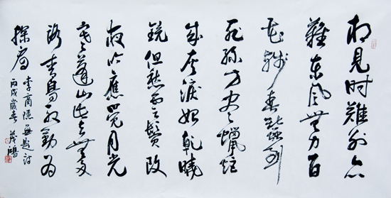 方茂鸿书画作品23.jpg