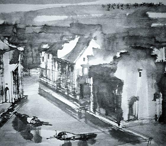 水乡秋雨图 65X65cm 2001年 宣纸·水墨.jpg.jpg