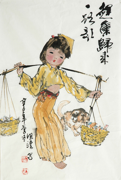 赶集归来一路歌68X43.jpg
