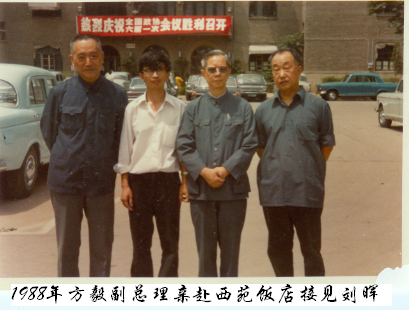 刘036.jpg