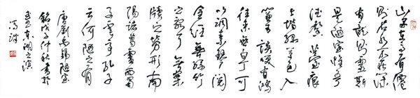 xin_07301060812578122494369.jpg