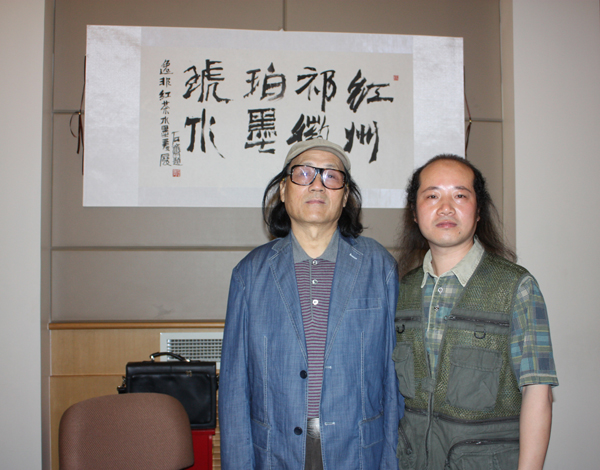 石齐导师为弟子逸非发布会画展题字.jpg