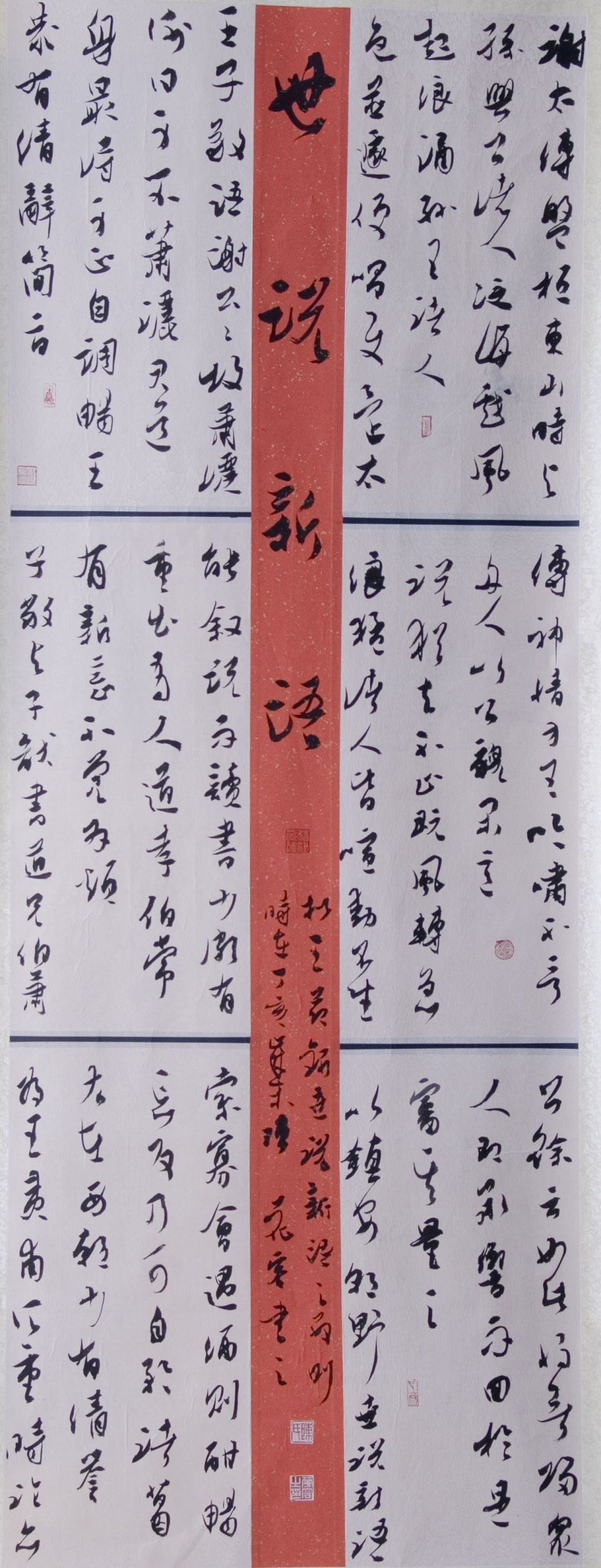20090226141035.jpg