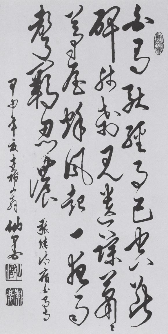 张继诗《宿白马寺》.JPG