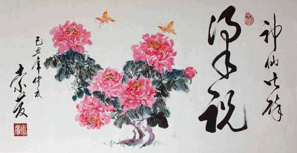 梁祝照片.jpg
