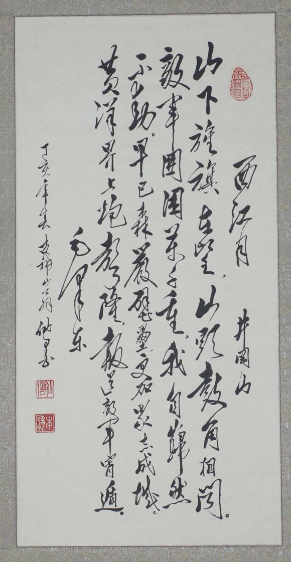 DSC_0026 副本.jpg