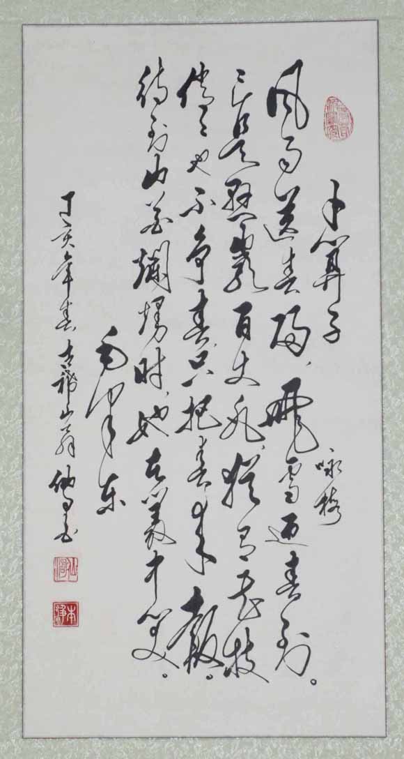 DSC_0028 副本.jpg