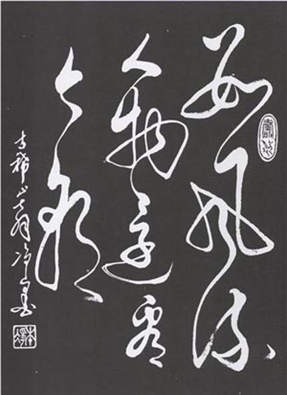 数风流人物还看今朝.JPG