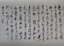 孙索庆书法艺术作品