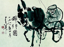 刘春华国画作品二