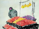 刘春华国画作品二