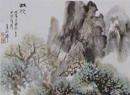 山水作品欣赏之一