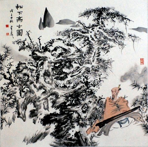 复件_(3)_松下高士图.jpg