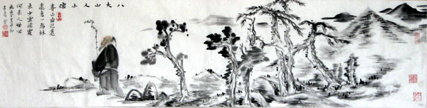 八大山人.JPG