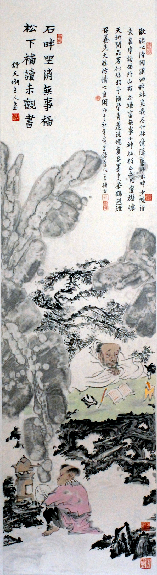 高逸赏览图.jpg