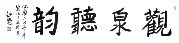 DSC01414.JPG