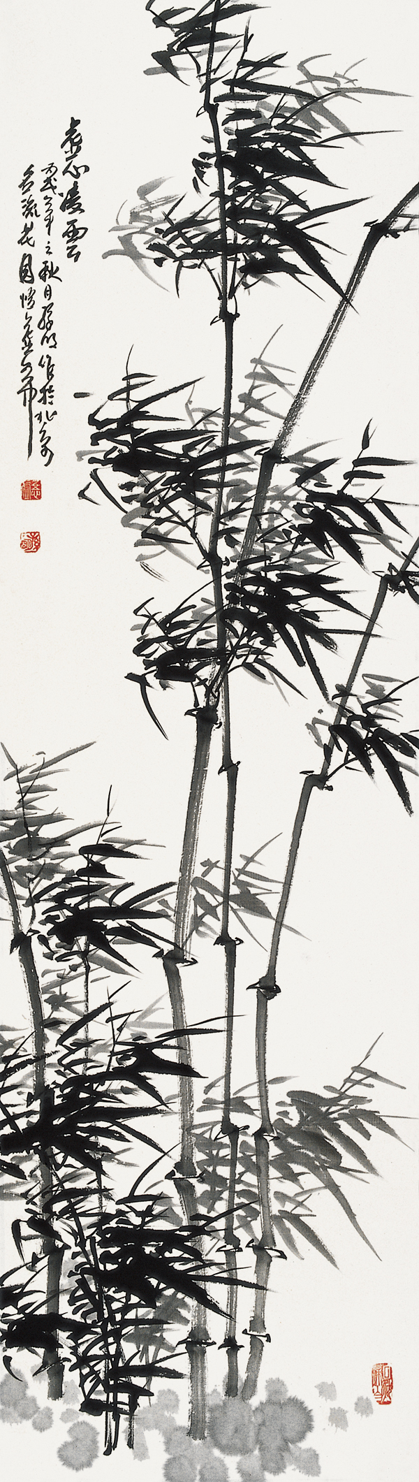 虚心凌云.jpg