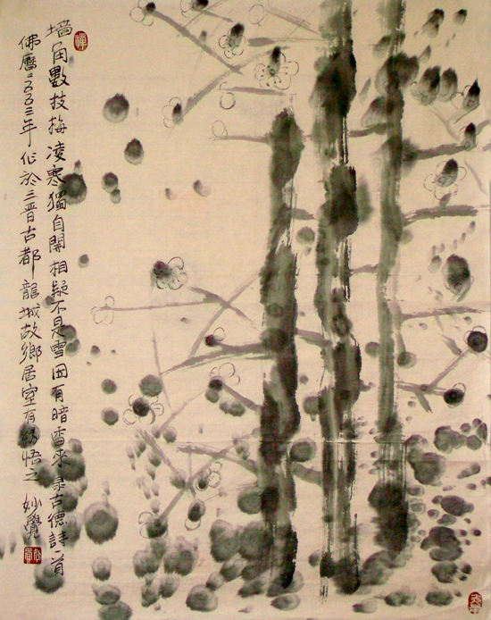 DSC01421.JPG