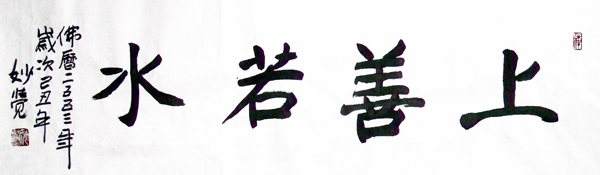 DSC01408.JPG