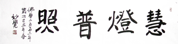 DSC01416.JPG