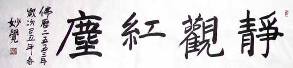 DSC01410.JPG