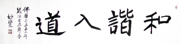 DSC01411.JPG
