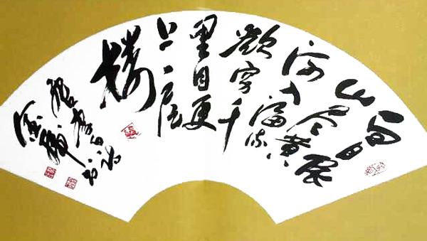 唐诗一首.jpg
