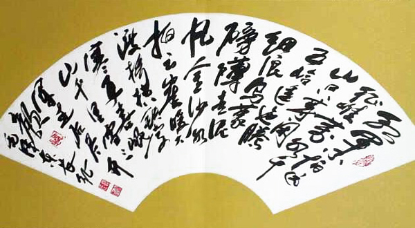 毛主席诗词 长征.jpg