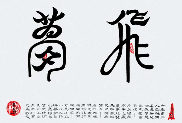 申明-1.jpg