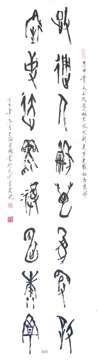 DSCN7289 副本.jpg
