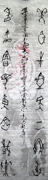 旋转 IMG_0593.jpg