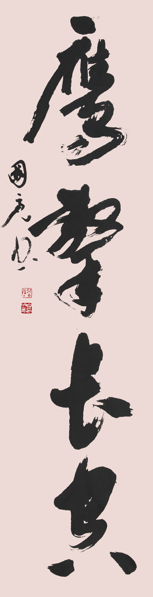 鹰击长空.jpg