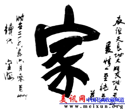 106.jpg