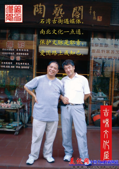 1999、佛山媒体 拷贝.jpg