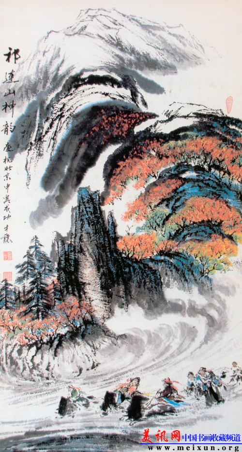 中国画《祁连山神韵》6尺中堂3.jpg
