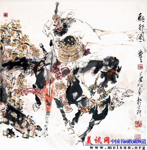 驱邪.jpg