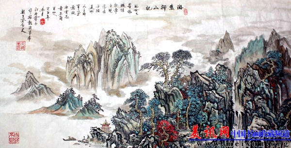 游褒禅山记.jpg